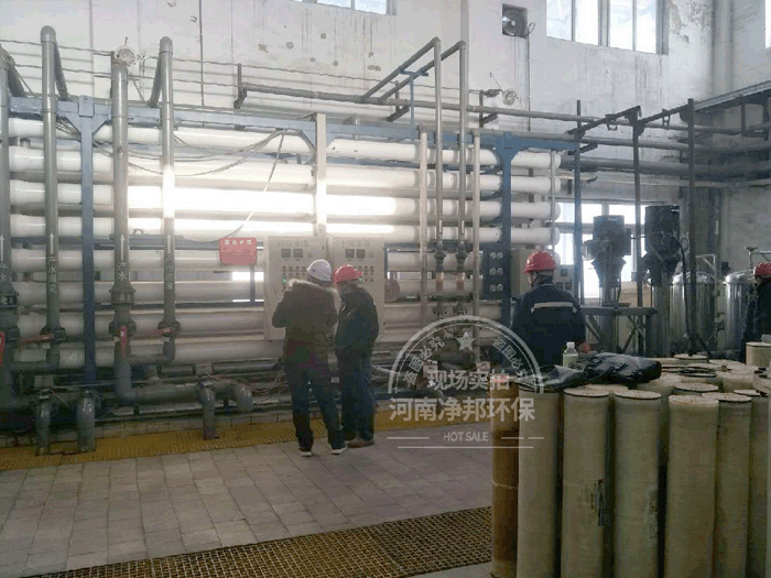 鄂尔多斯伊东集团九鼎化工180吨反渗透设备